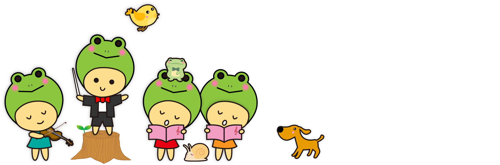 かわいちゃん